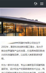 網(wǎng)站建設(shè)案例